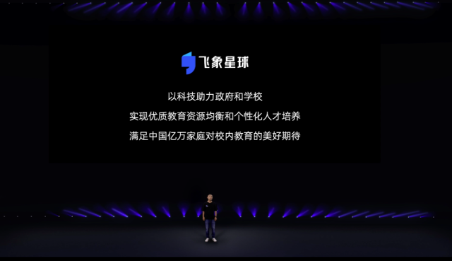 除了直播带货,To B会是教培行业的出路吗?
