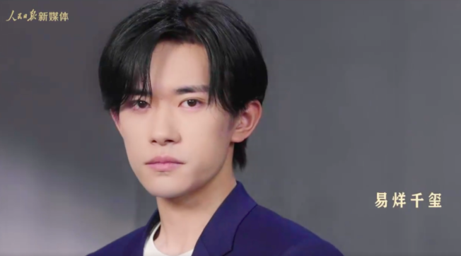 宇宙的尽头是“编制”，易烊千玺也不例外