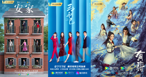 2020年剧集关键词：数量下沉，口碑上行， 独播爆款率高