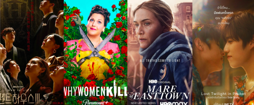 海外剧又杀回来了?