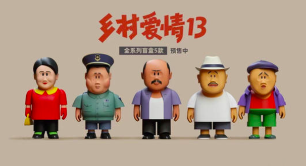 从“盲盒”到“剧本杀”,影视IP售后如何获得好评?