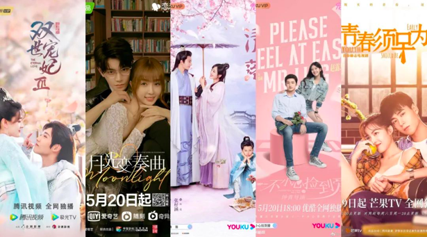 三季上演80场吻戏,甜宠剧已经齁到这种程度了吗?
