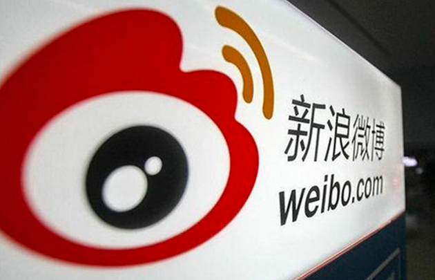 恶意诋毁侮辱奥运选手,33个微博账号被禁言