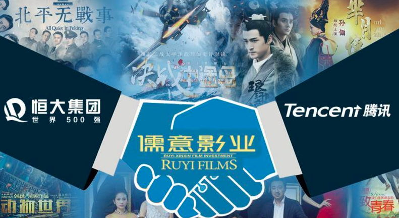 腾讯20亿港元输血,恒腾股价暴涨:流媒体还能讲出新故事吗?