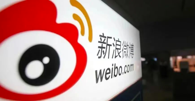 微博下线“明星势力榜”，对饭圈影响有多大？