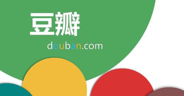 豆瓣,也要被饭圈攻占了?