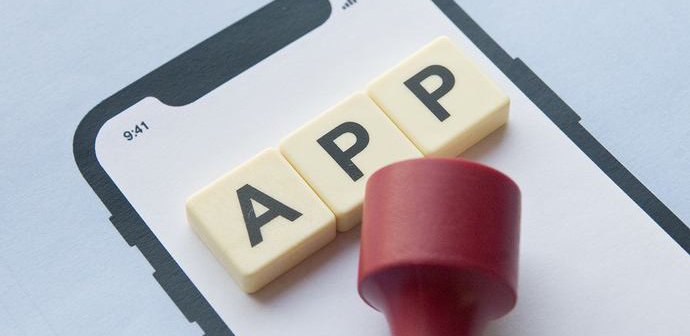 工信部下架WiFi全能助手等60款侵害用户权益App