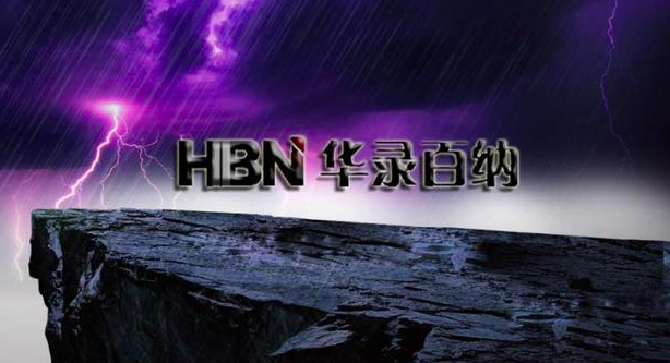 3年斥资23亿、深度绑定张苗，美的少主仍难救华录百纳