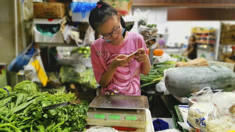 互联网请回答2020