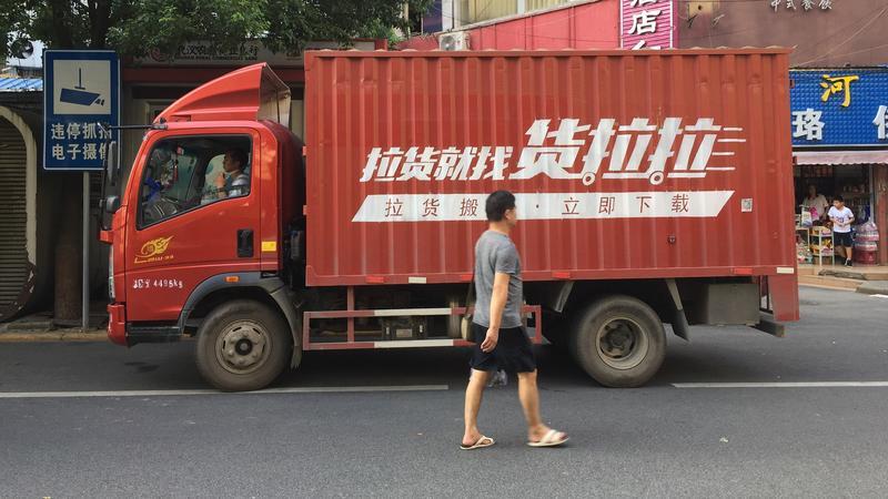 货拉拉今天道歉了，可它早干嘛去了？