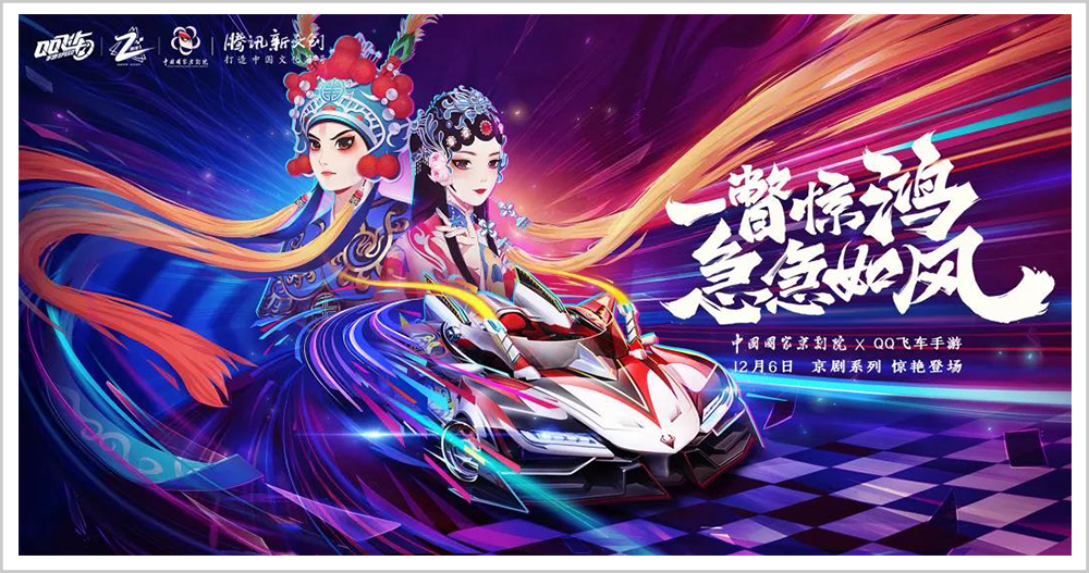 中国lP在海外，热了