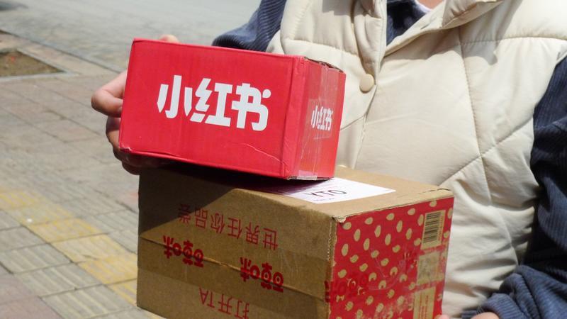 小红书任命前花旗高管杨若担任CFO,官方表示暂无IPO计划