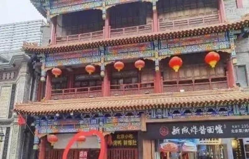 北京最后一家“狗不理”门店停业,天津之外已无门店