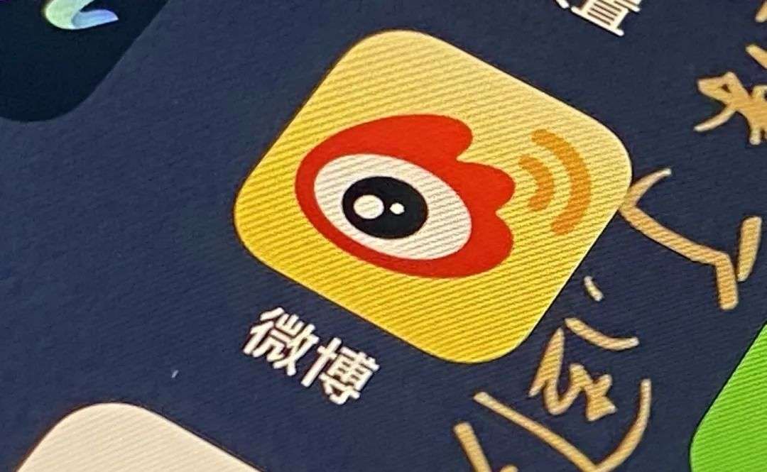 新消费时代，微博为何成为品牌“焦虑症”的首选?