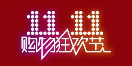 双11抢主播：时薪千元，招不到人