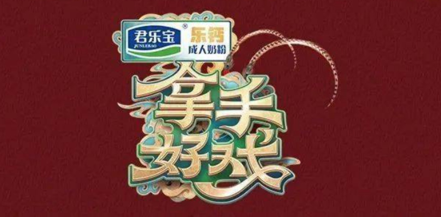 连续登上文化类综艺榜首，《拿手好戏》推动中国戏曲文化“走出去”
