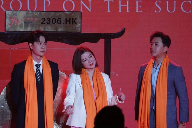 乐华娱乐今日港交所上市 王一博以股东身份参与现场敲锣