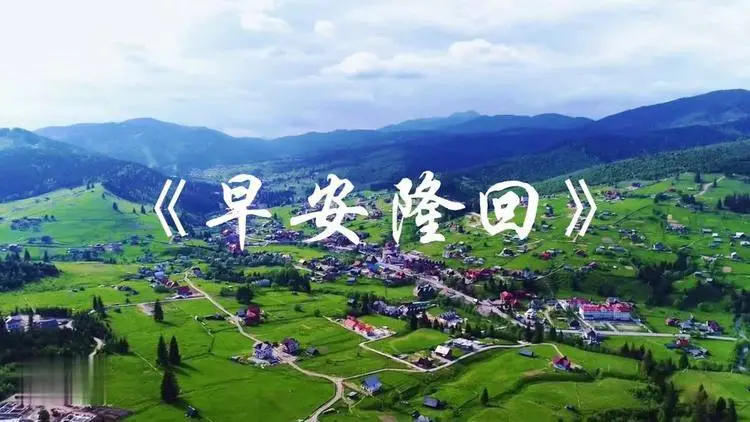 网红歌曲的版权价值是许可和共享