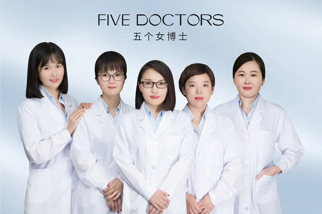 “五个女博士”魔性广告被指侮辱女性
