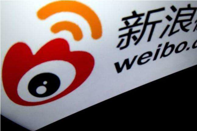 微博上线涉企侵权投诉专区，重点治理涉“企业家”不实信息等