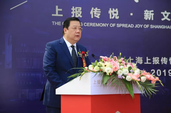 上海报业集团原副总经理程峰，严重违纪违法被双开