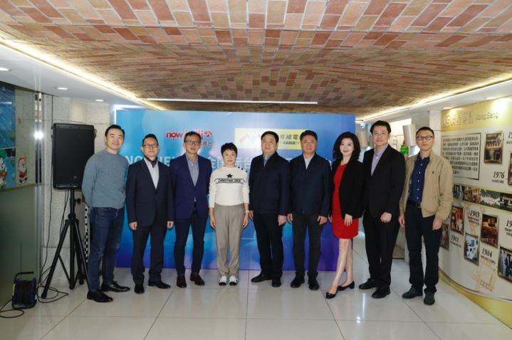 江苏紫金国际台与澳门有线电视举行签约仪式