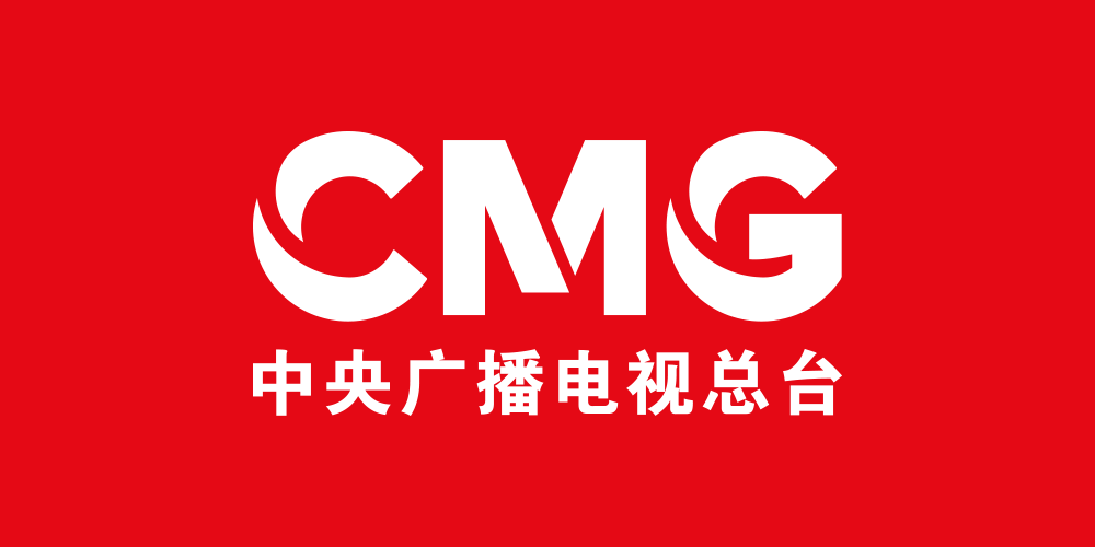 中央广播电视总台与马尔代夫公共服务媒体签署合作备忘录