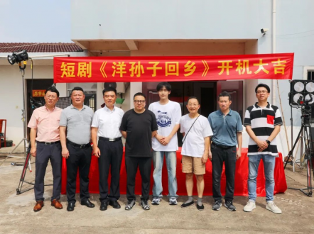 江苏有线首部自制微短剧开机