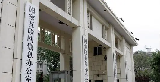 从严处置!网信部门曝光“毒视频”“开盒挂人”等涉未成年人乱象