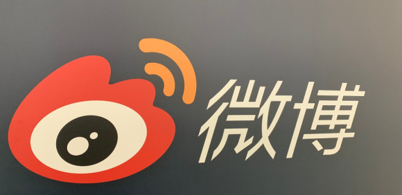 微博拟调整“删除评论并拉黑”功能相关规则