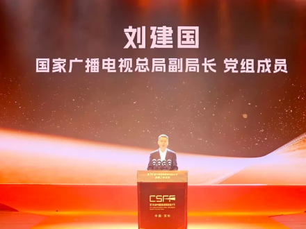 广电总局新上任一位副局长！