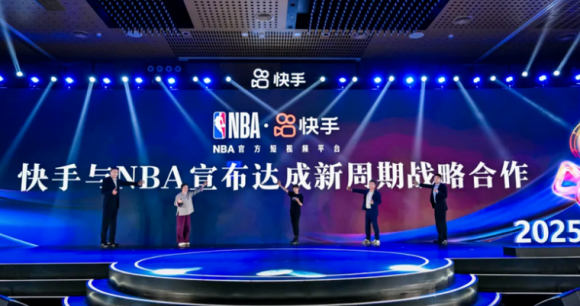 再次牵手!快手与NBA中国宣布达成新周期战略合作