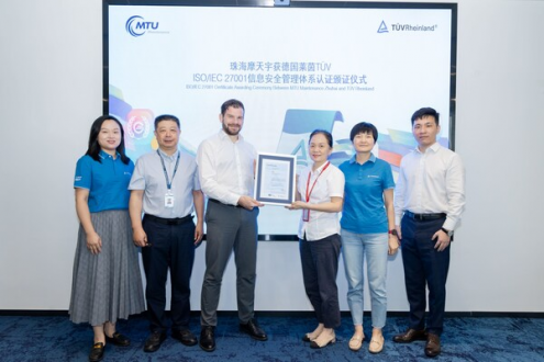 珠海摩天宇获得信息安全管理体系认证