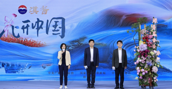 燃爆暑期 | 共赴花文化与生活美学的浪漫之约，大型融媒体节目《花开中国》未播先火