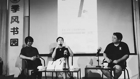 当代左翼前沿思想三人谈:左翼将走向何方?