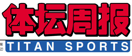 体坛传媒出征俄罗斯百人团队打造全新世界杯体验