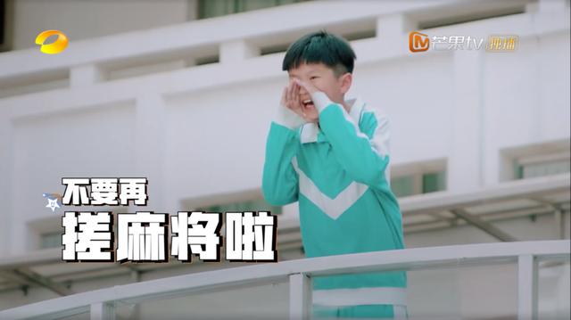 湖南卫视《少年说》 换位思考消除代沟