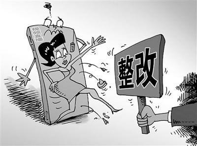 甘肃广电局集中整治网上非法剪拼改编视听节目
