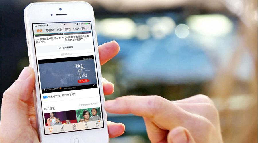 2018年第一季度视频广告报告