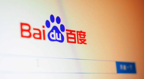 消息称百度将关闭巴西业务，已进入巴西 5 年