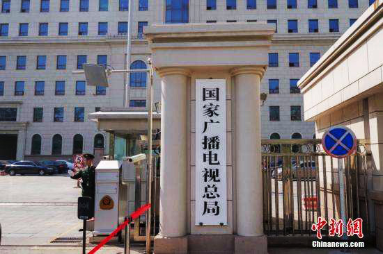 2018年度网络视听节目内容建设扶持项目公布