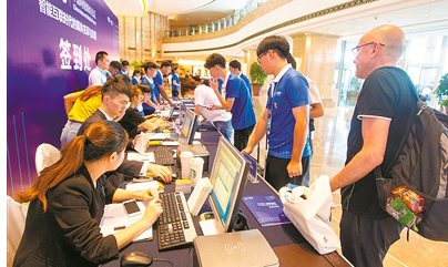 2018中国网络媒体论坛开启“头脑风暴”