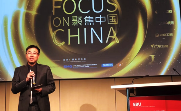 聚焦中国·中国模式日8