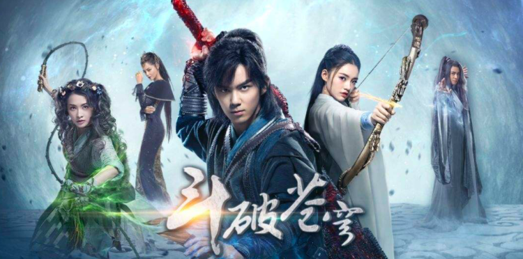 《斗破苍穹》：激发热血少年斗志