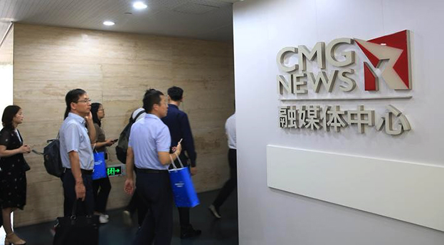 县级融媒体中心建设全面启动