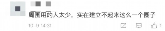 随即，子弹短信客服官方微博账号在下面回复：“积极处理中”。
