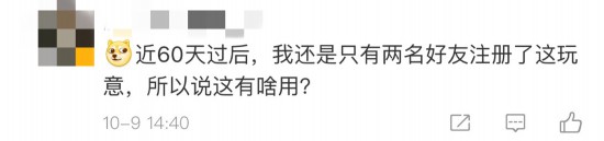 随即，子弹短信客服官方微博账号在下面回复：“积极处理中”。