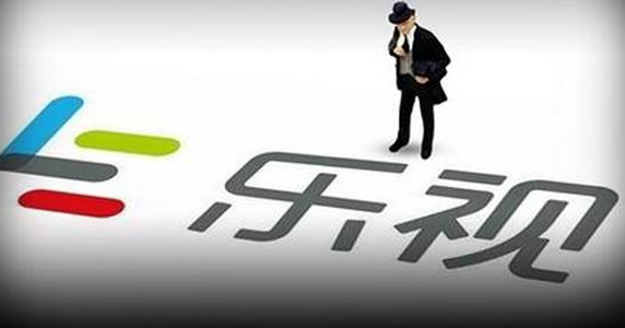 前三季巨亏15亿元 乐视网董秘：目前没有办法改善