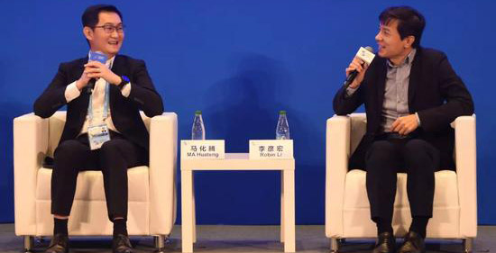 马化腾李彦宏同台对话:如何迎接AI时代