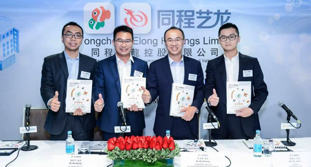 同程艺龙将于11月26日挂牌，至多融资2.3亿美元